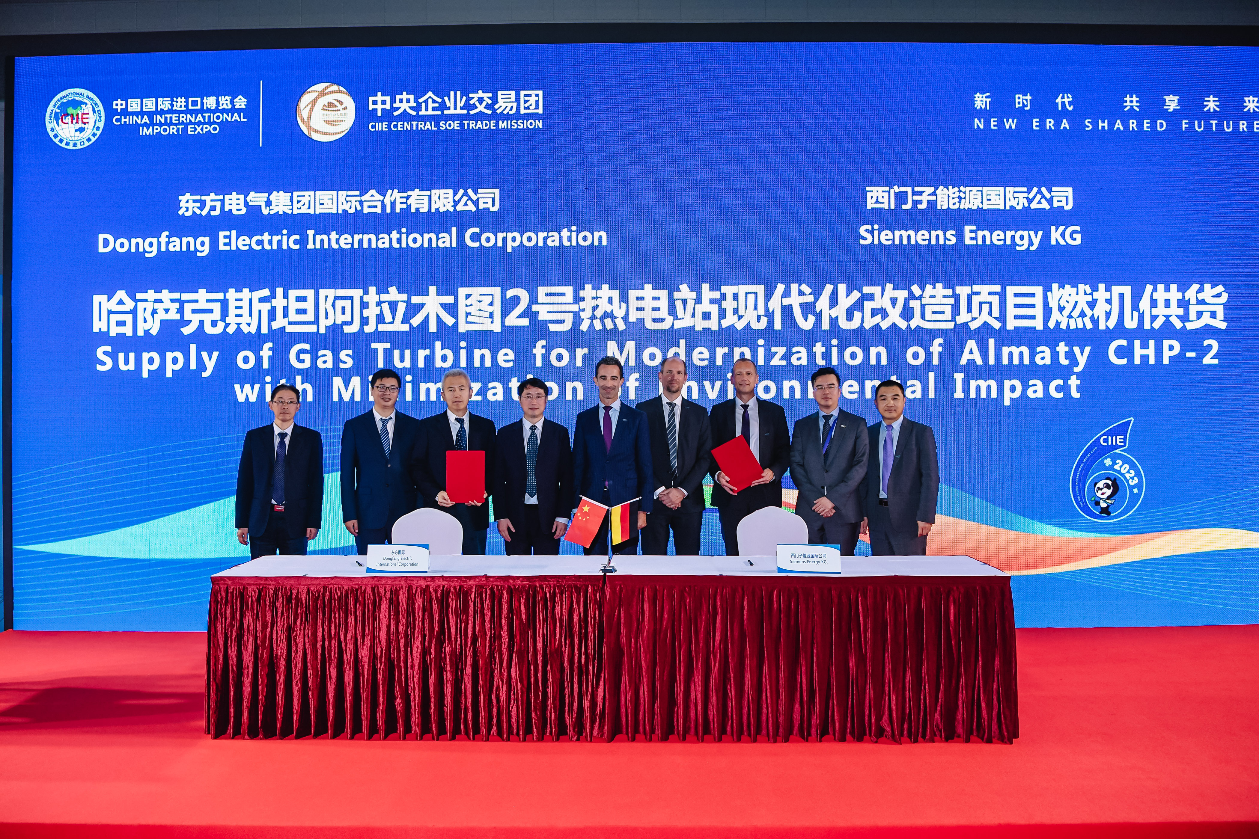 5-20231106-第六届中国国际博览会人生就是博尊龙凯时电气集团国际合作有限公司与西门子能源国际公司签署哈萨克斯坦阿拉木图2号热电站现代化改造项目燃机供货协议 (6).jpg 5-20231106-第六届中国国际博览会人生就是博尊龙凯时电气集团国际合作有限公司与西门子能源国际公司签署哈萨克斯坦阿拉木图2号热电站现代化改造项目燃机供货协议 (6).jpg
