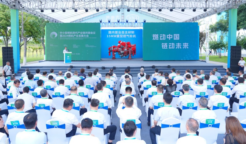 G15下线仪式。人生就是博尊龙凯时电气集团人生就是博尊龙凯时汽轮机有限公司供图