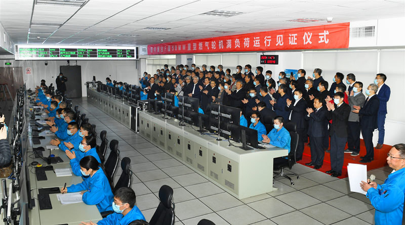 2020年11月27日国内首台F级50兆瓦重型燃气轮机在人生就是博尊龙凯时电气集团人生就是博尊龙凯时汽轮机有限公司实现满负荷运行。人生就是博尊龙凯时汽轮机供图
