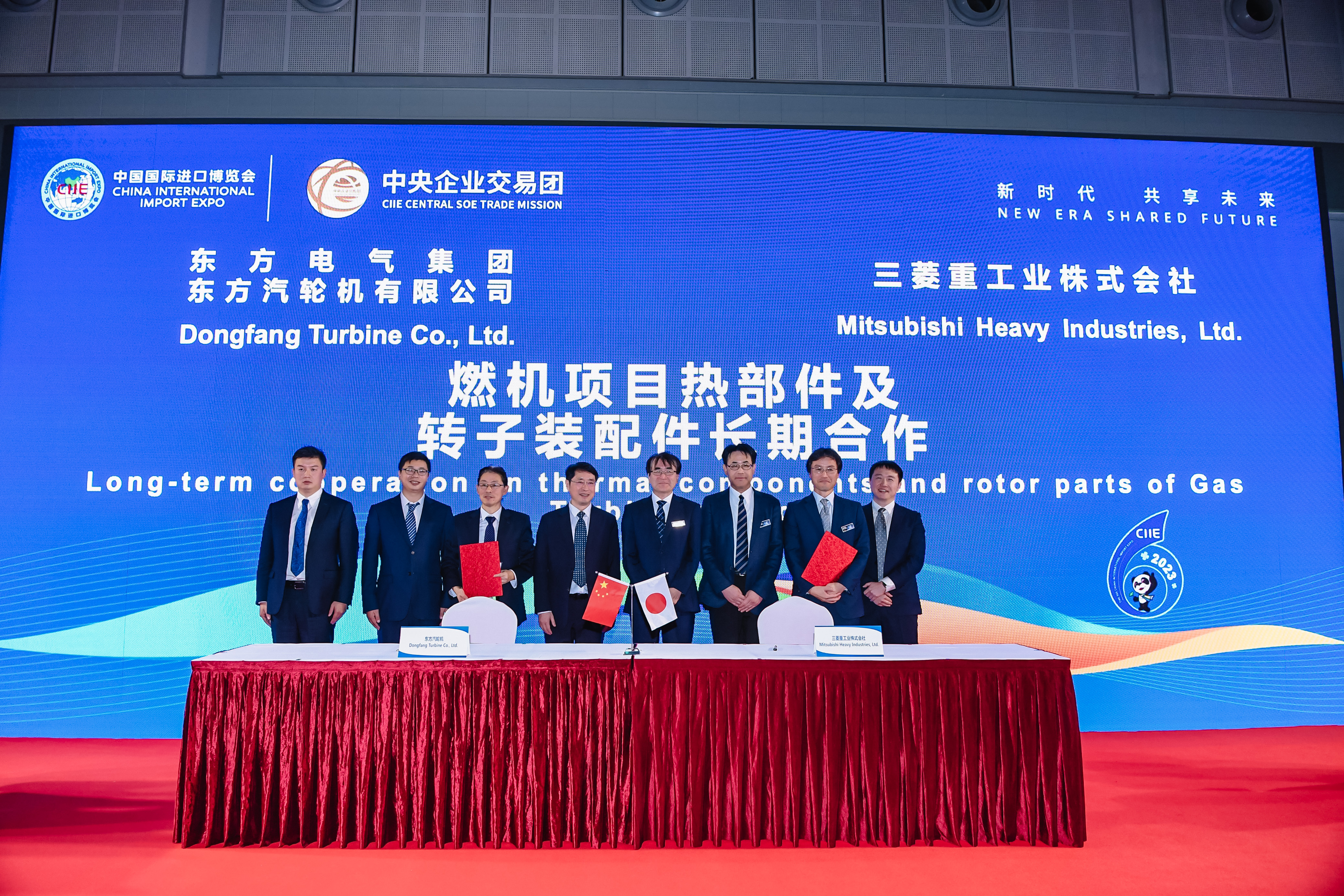 1-20231106-第六届中国国际进口博览会人生就是博尊龙凯时电气集团人生就是博尊龙凯时汽轮机有限公司与三菱重工业株式会社签署燃机项目热部件及转子装配件长期合作协议 (5).jpg 1-20231106-第六届中国国际进口博览会人生就是博尊龙凯时电气集团人生就是博尊龙凯时汽轮机有限公司与三菱重工业株式会社签署燃机项目热部件及转子装配件长期合作协议 (5).jpg